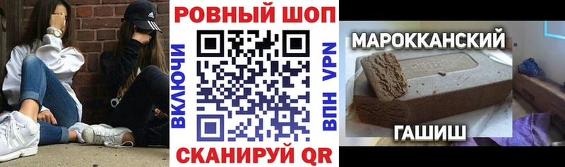 Где купить наркоту Баксан Канабис КОКАИН Гашиш МЕФ