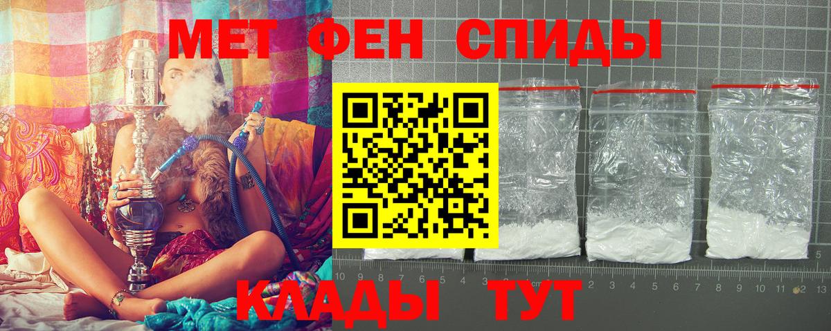АМФ  Амфетамин Premium  Вход с VPN  Баксан 