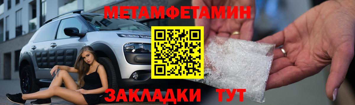 Баксан  Вход с VPN  Cocaine  Гашиш  Мефедрон  МАРИХУАНА 