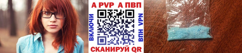 Alfa_PVP кристаллы  цены   МЕГА зеркало  Баксан 