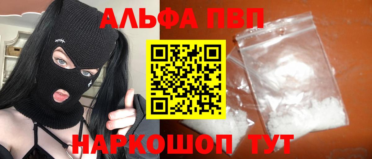 сколько стоит  Альфа ПВП  Баксан  Alpha-PVP крисы CK 