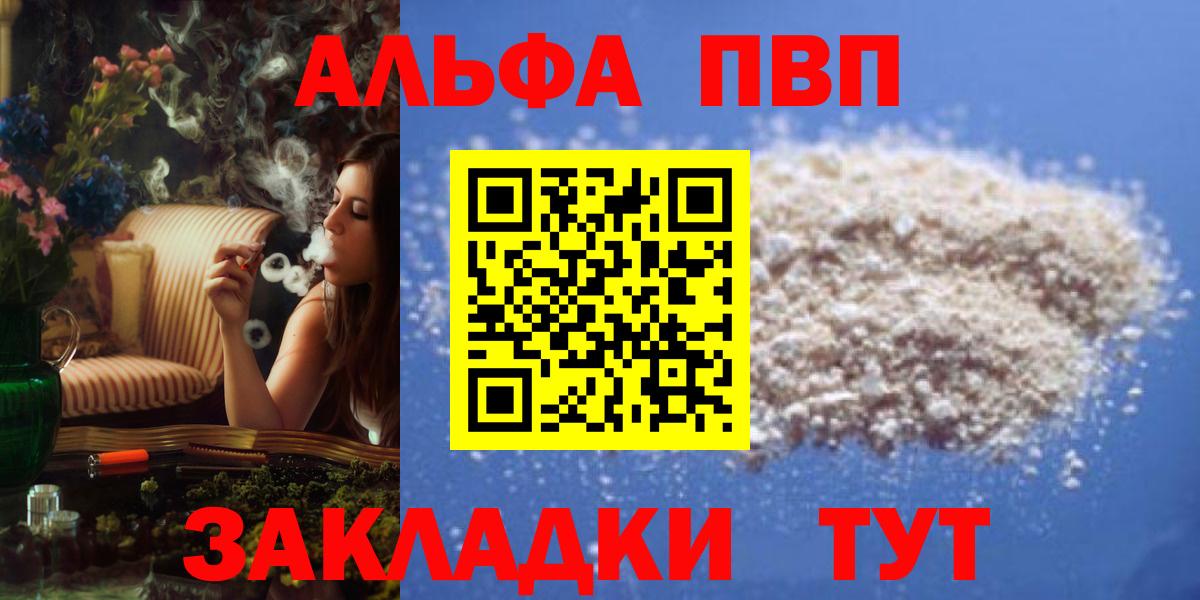 Альфа ПВП СК Баксан