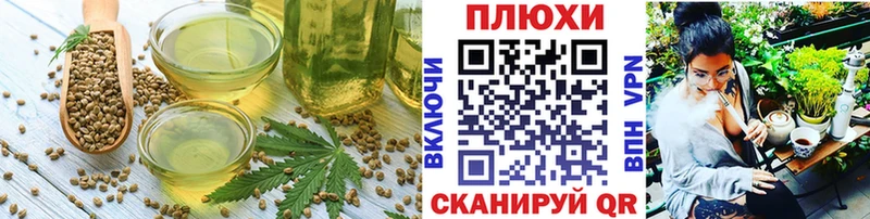 наркошоп  Баксан  Canna-Cookies марихуана 