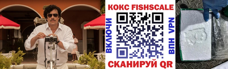 КОКАИН VHQ  Баксан 