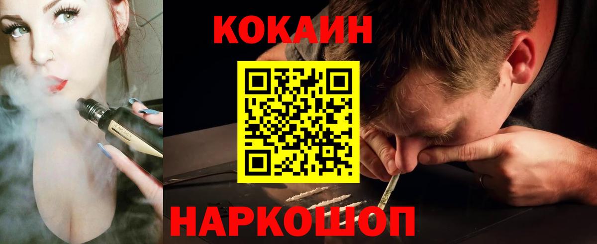 COCAIN 99% Баксан