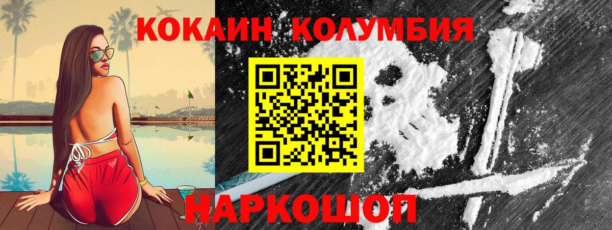 Баксан  COCAIN VHQ  Вход с VPN 