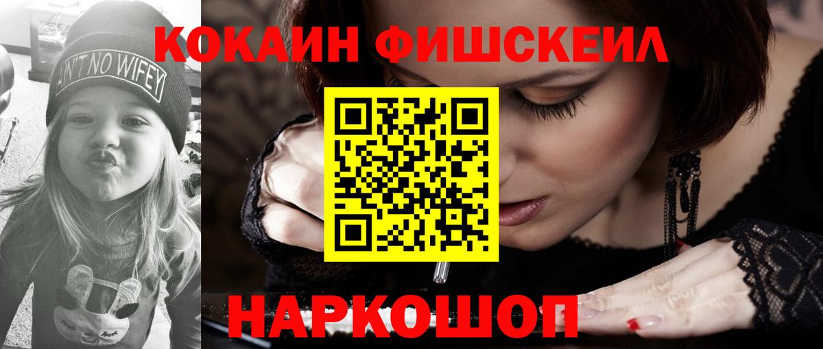 КОКАИН VHQ Баксан