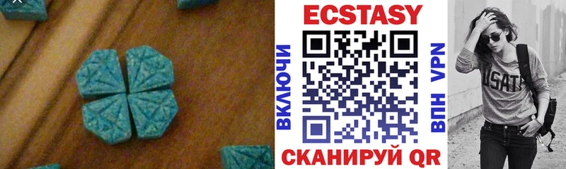 Ecstasy 280мг  Баксан 