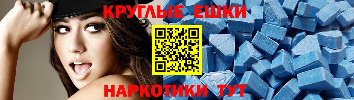 Экстази  маркетплейс как зайти  Экстази Cube  Баксан 