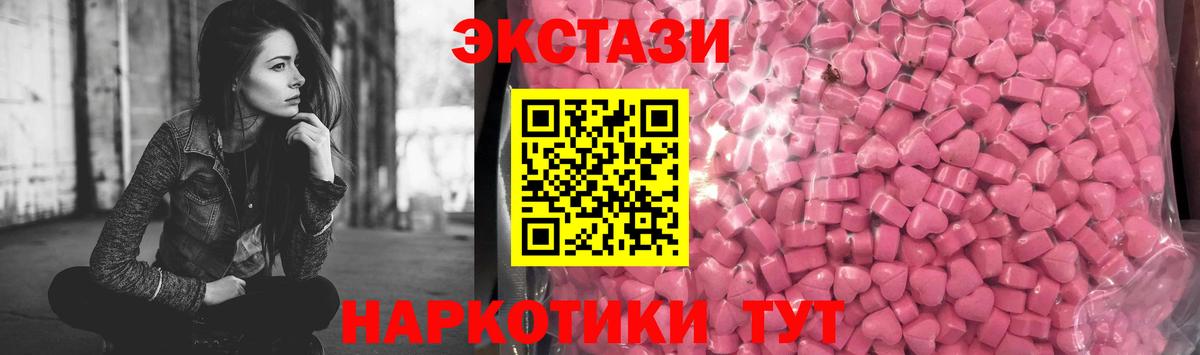 Экстази ешки  Вход с VPN  Экстази Punisher  Баксан 