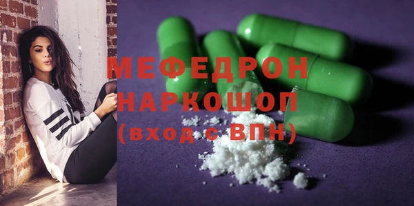 твердый Сафоново