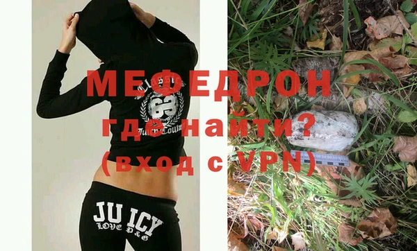 прущий лед Гусиноозёрск