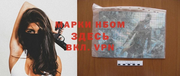 твердый Сафоново