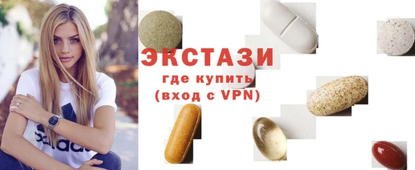 эйфоретик Сатка