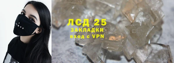 эйфоретик Сатка