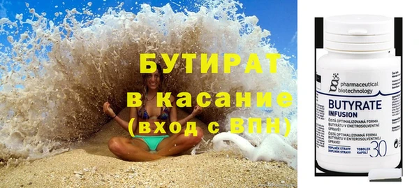 эйфоретик Сатка