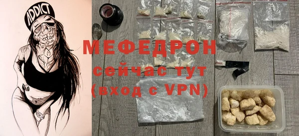 твердый Сафоново