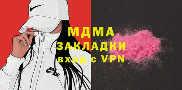 эйфоретик Сатка