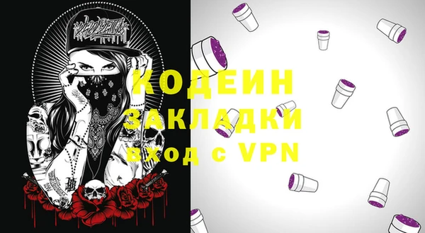 дурь Россошь