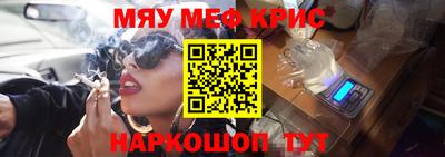 mdma Апшеронск