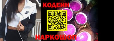 винт Аргун