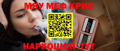 твердый Апшеронск