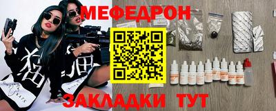 винт Аргун