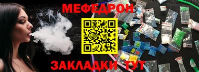 соль ск Апрелевка