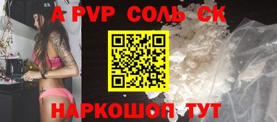 твердый Апшеронск