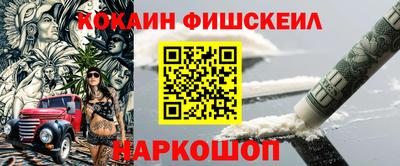 соль ск Апрелевка