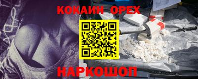 соль ск Апрелевка