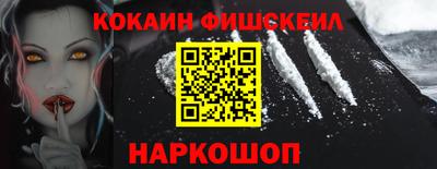 соль ск Апрелевка