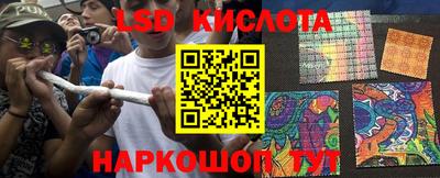 мескалин Аргун