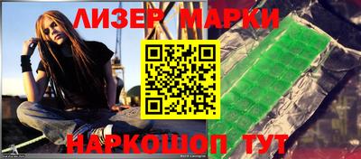 твердый Апшеронск