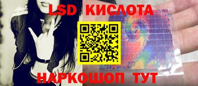 соль ск Апрелевка