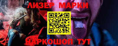 мескалин Аргун