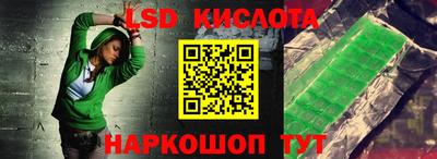 стафф Абинск