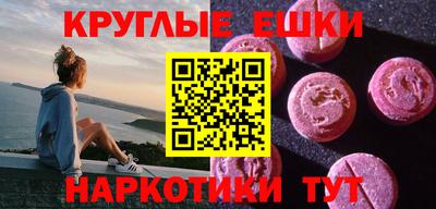 твердый Апшеронск