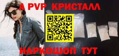 винт Аргун