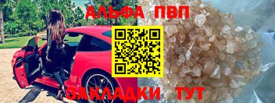 соль ск Апрелевка