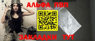 мескалин Аргун