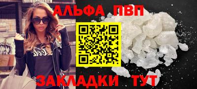 mdma Апшеронск