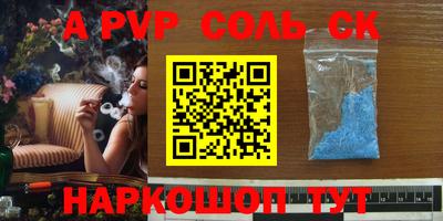 винт Аргун