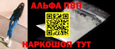 mdma Апшеронск