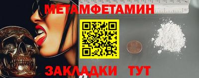 винт Аргун