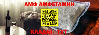 соль ск Апрелевка