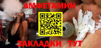 твердый Апшеронск