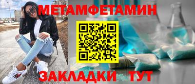 соль ск Апрелевка