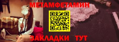 винт Аргун