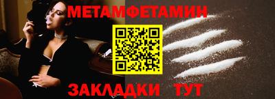 соль ск Апрелевка